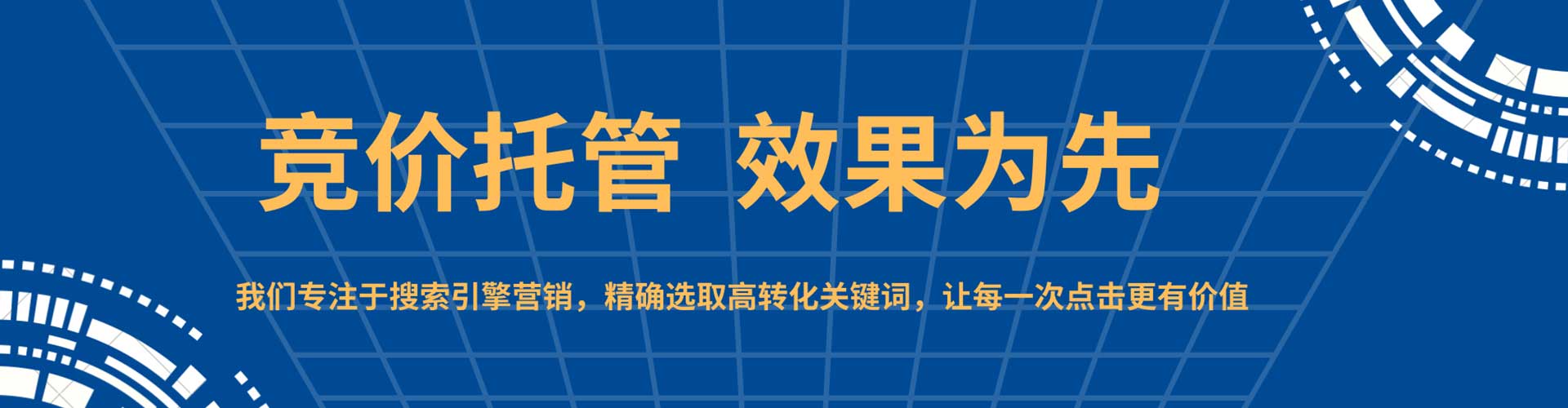 曲靖百度推广费用