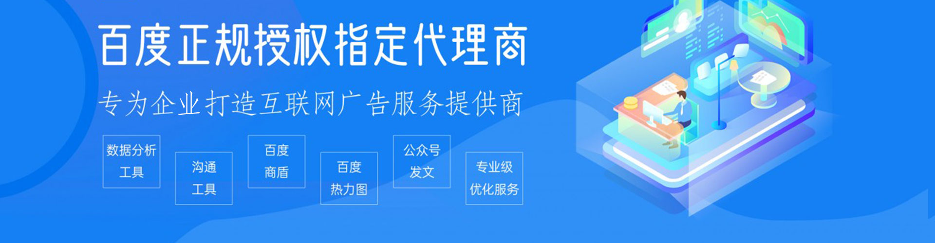 曲靖sem竞价