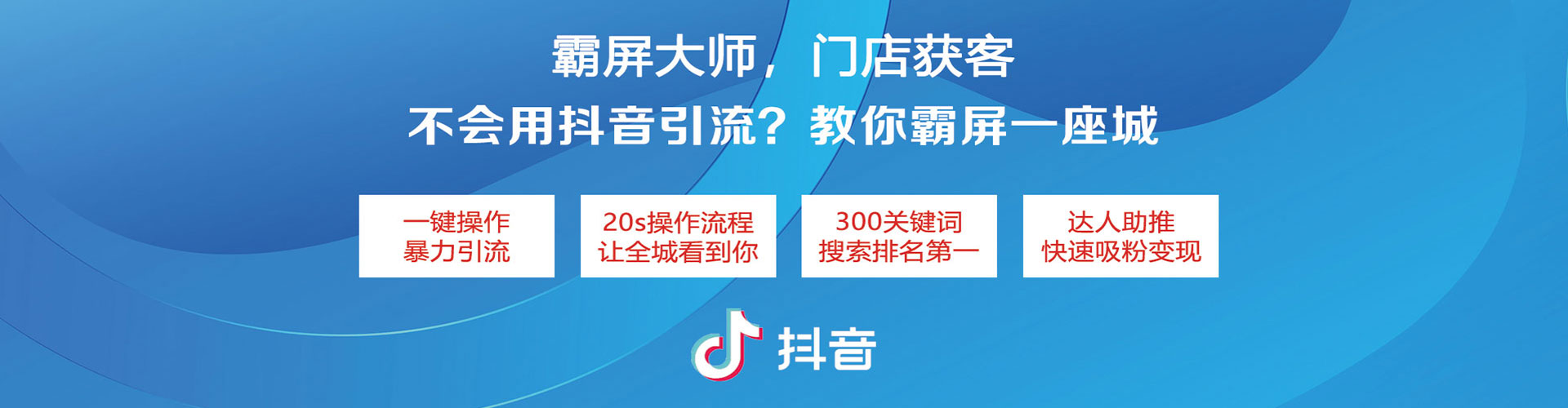 曲靖信息流怎么做