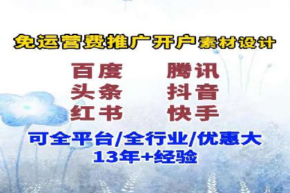 SEM竞价专员如何提升用户体验