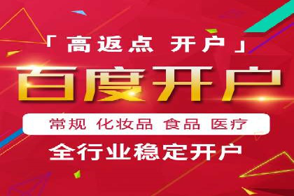 百度竞价代运营公司助力企业实现低成本、高回报