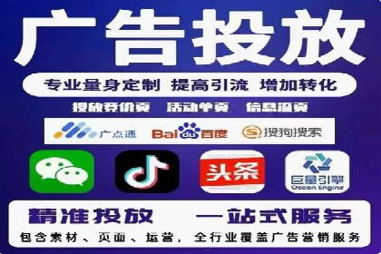 谷歌竞价实战：低成本高回报的广告投放